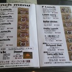 アリアナレストラン - 