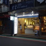 黑岩古早味黑砂糖剉冰 - 