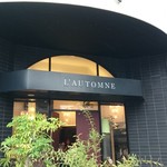 ロートンヌ - 入口は目白通りの裏手です