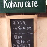 Koharu cafe - 