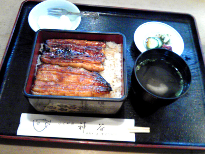 ふぐ料理 神谷 name=