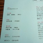 北海道市場　ICHIBA - 飲み放題メニュー