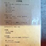 Hiroshima Sakedokoro Jouya - ドリンクメニュー
