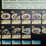 麺'sダイニング旧軽 - 