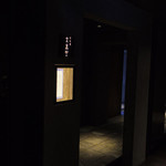 北新地 大嵓埜 - 