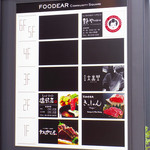 北新地 大嵓埜 - 