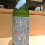 神保町 傳 - 静岡の杉錦　夏の純米吟醸