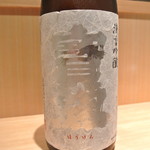 神保町 傳 - 広島の宝剣　涼香吟醸