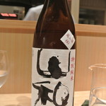 神保町 傳 - 宮城の山和特別純米