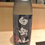 神保町 傳 - 福井の白岳仙　吟醸生