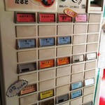 本枯中華そば 魚雷 - メニュー