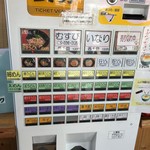 うどん屋 だし道楽 - 券売機