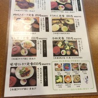 磯料理　まるけい - 