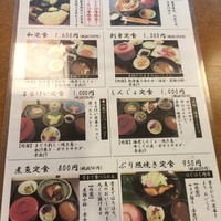 磯料理　まるけい - 