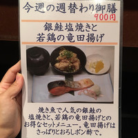 逸品料理屋 流石 - 