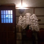 グルマンズ和牛 - 