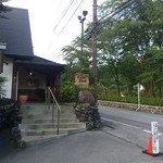 グルマンズ和牛 - 