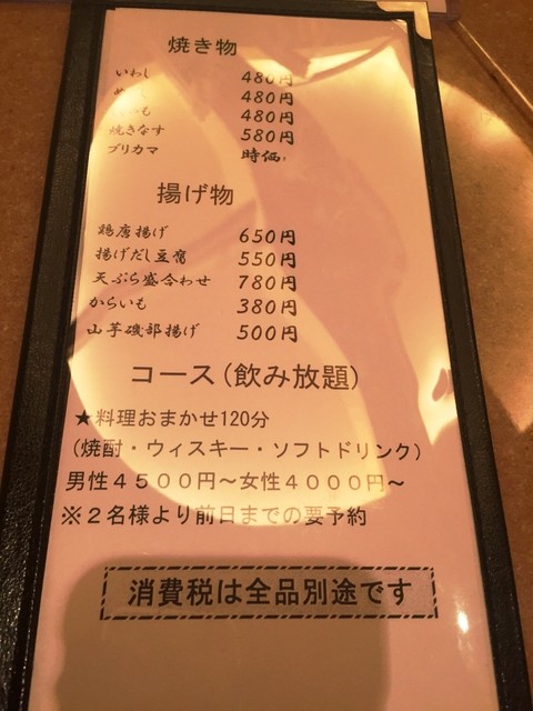 夜の動物園 ピストル 評決 スナック セット 料金 Koibito Kasama Jp
