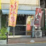 御菓子司 小川家 - 仮設店舗な”和菓子司 小川家”。