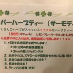 豚のらーめん 弐番手 - 