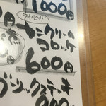 ばんじょう - 4ヶ月半ぶりの登場(^-^)/