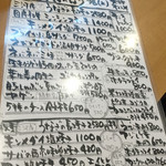 ばんじょう - 本日のオススメ