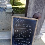 くさかんむり　cafe - 