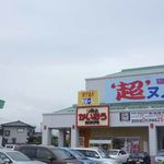 回転寿司 ふくふく - たまに行くならこんな店は、魚津駅から東へ10分ほど歩いた所にある「回転寿司　かいおう　魚津店」です。
