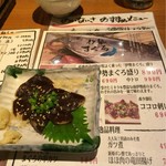 三重うまし国横丁 - 