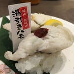回転寿司　すし丸 - 