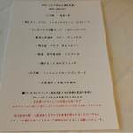 ジャンカルド - 