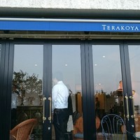 テラコヤ - 庭から店内