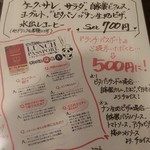 Cafe あんご 水出しコーヒー&自家製スイーツのお店 - ランチパスポートメニュー