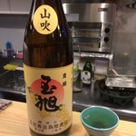 日本酒酒場立呑み仁 天満店 - 鮎の中骨や頭は、炙って骨酒に！