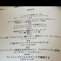 ラトラス - 
