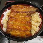 Unagi Sakata - 