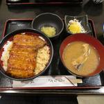 Unagi Sakata - 