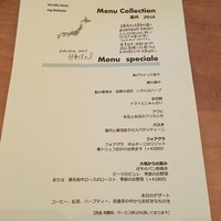 イル ギオットーネ ディ ピュー - 