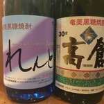 黑糖燒酒Lentatakara