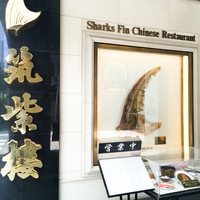 筑紫樓 銀座店 - お店の入り口