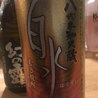 白水