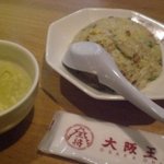大阪王将 - 炒飯