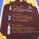 ザ・カフェ(グランドプリンスホテル大阪ベイ) - 