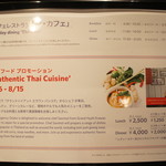 ザ・カフェ(グランドプリンスホテル大阪ベイ) - 