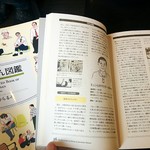 ザ・ミュンヒ - 2016/5/15(日)