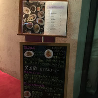 中国飯店 紫玉蘭 - 