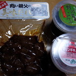Karuizawa Food Gallery