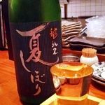 せいちゃんち - 