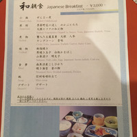 和食 清水 - 
