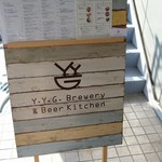 Y.Y.G. Brewery & Beer Kitchen - 